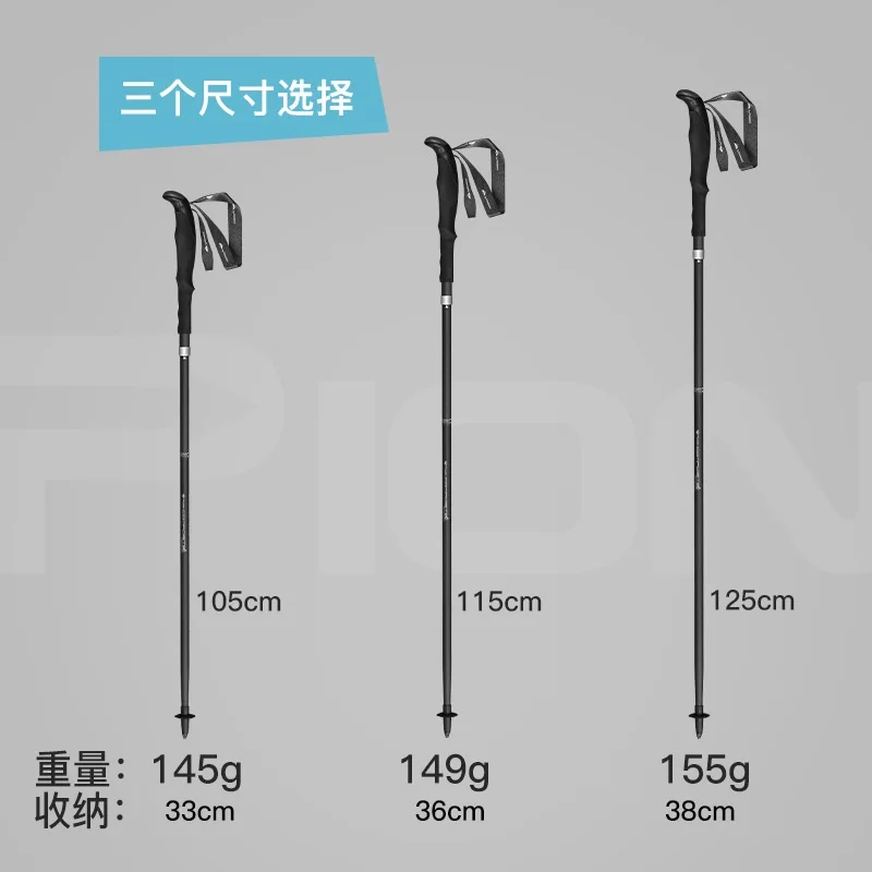 1 шт. портативная складная Трекинговая палка из углеродного волокна | Спорт и
