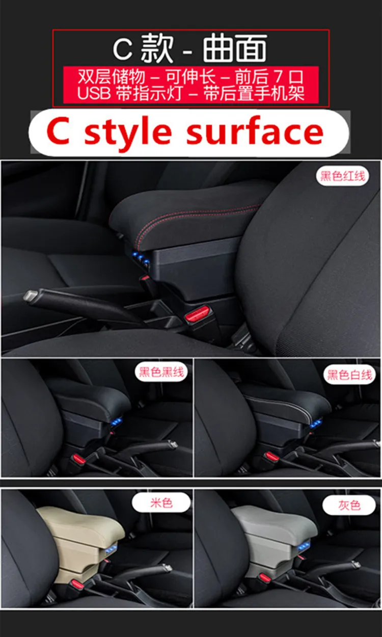 Для hyundai solaris 2/accent/Verna подлокотник коробка центральный магазин содержание коробка аксессуары /