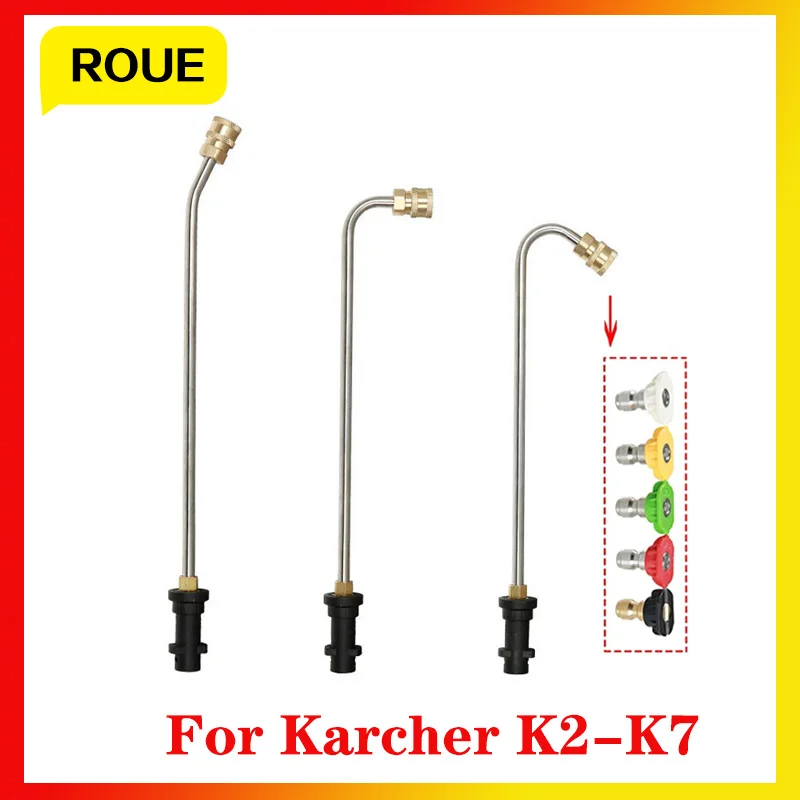

High pressure cleaner spray lance gun nozzle 1/4" Quick Connect adapter turbo car cleaning tools For Karcher K2 K3 K4 K5 K6 K7