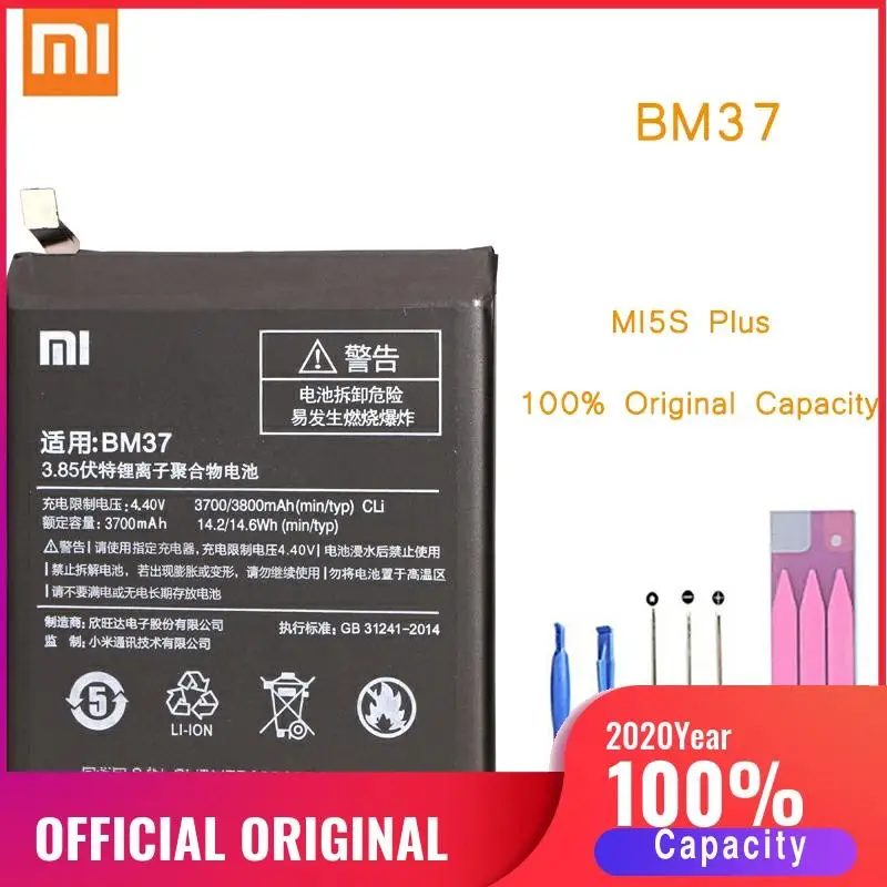 Как узнать аккумулятор xiaomi. Батарея mi 5s plus. mi5 plus аккумулятор. mi 5 plus battery. arma plus аккумулятор.