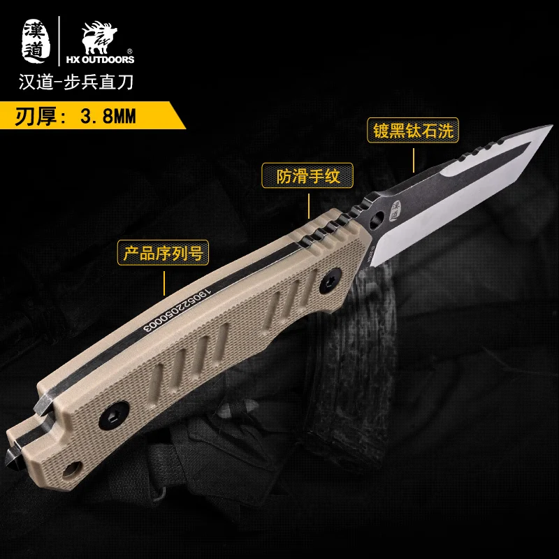 Комплект Электронных компонентов HX OUTDOORS D 200 выживания на открытом воздухе