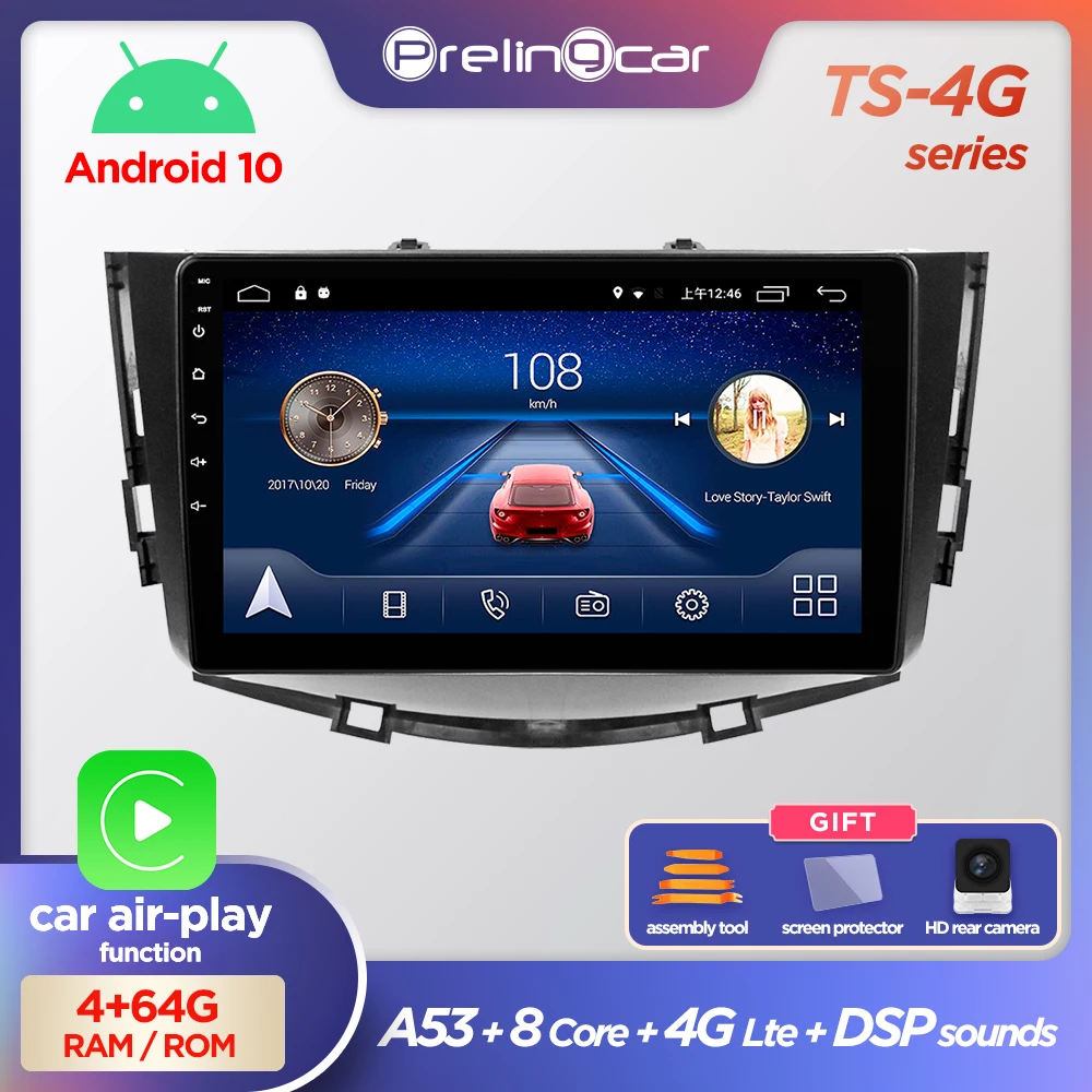 Prelingcar для Лифан Х60 авто магнитолы До 4G+64G Android 10 8 ЯДЕР DSP Навигация GPS устройство For