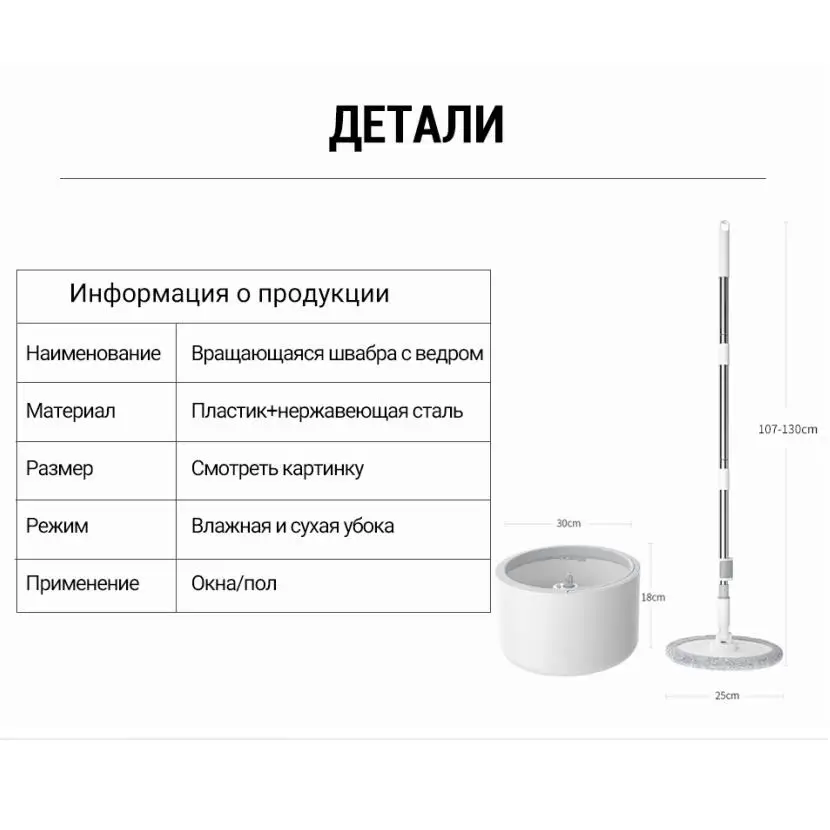 Волшебная круглая швабра из микрофибры и ведро ручная стирка вращающаяся на 360