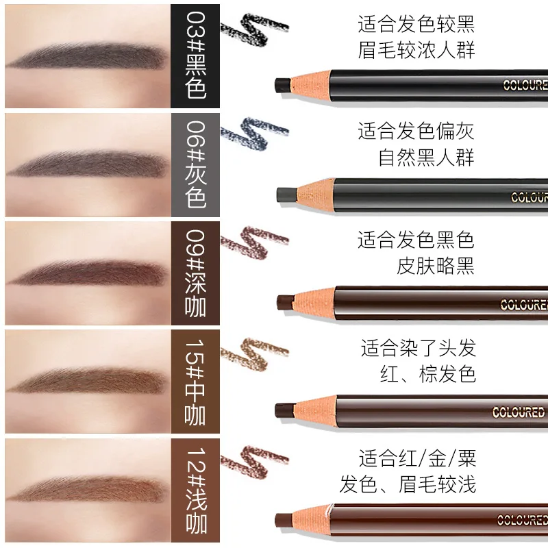 YuBeauty Водостойкий карандаш для бровей H1818 |