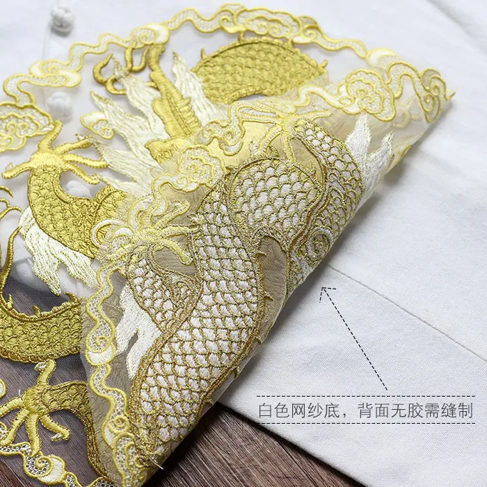 Вышивка золотистого дракона в китайском стиле нашивка для платья пальто сумка