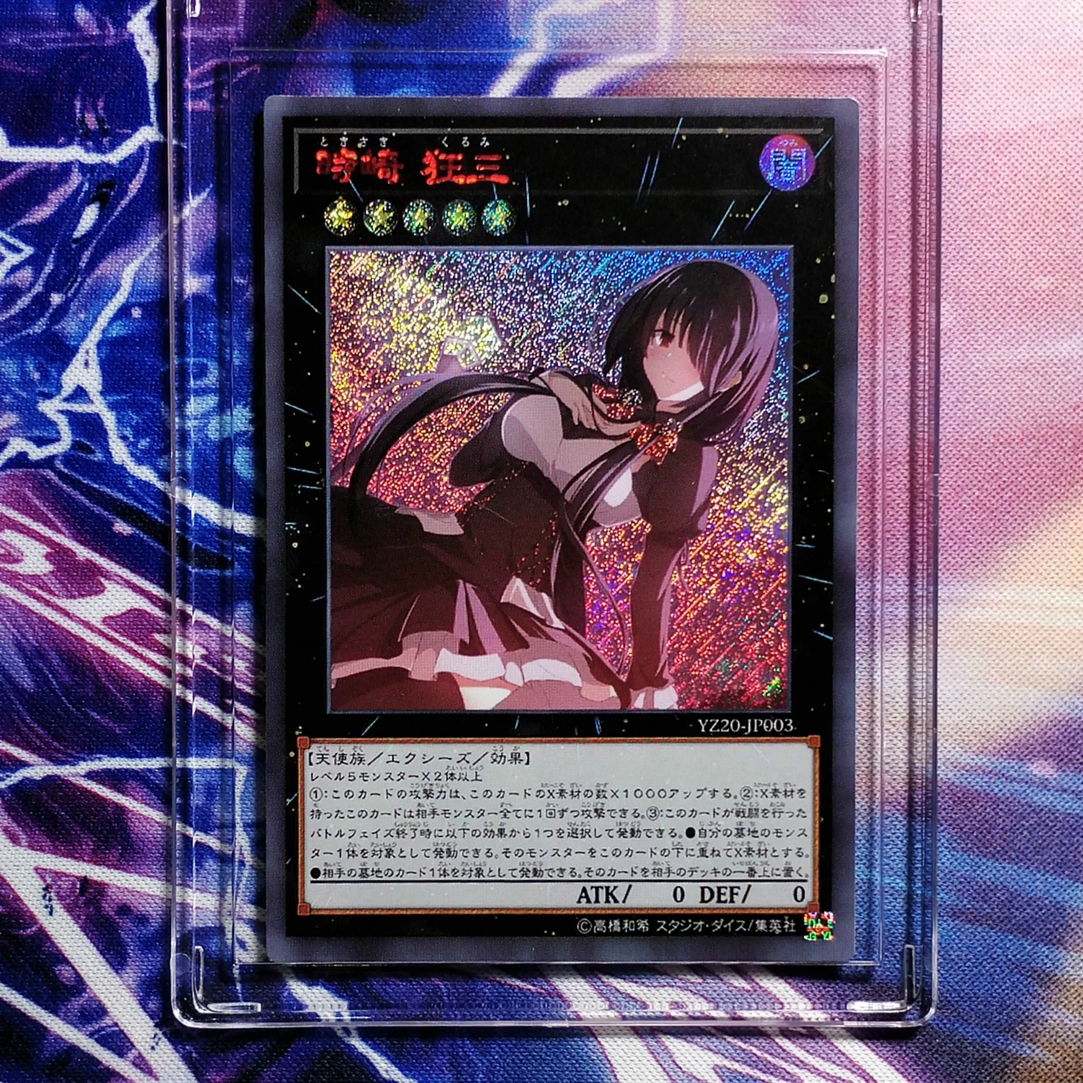 

Yu Gi Oh Tokisaki Kurumi Nightmare DIY Colorful Toys Hobbies Hobby Collectibles Game Collection Anime Cards