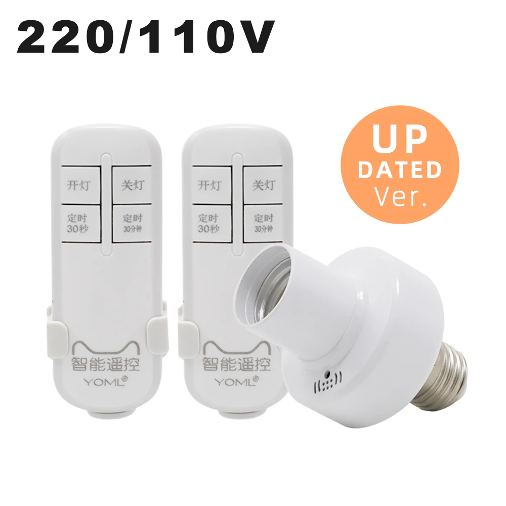 Дистанционное беспроводное устройство управления освещением 433 В переменного