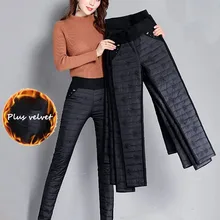 Winter Thick High Waist Embroidery Trousers Women Fashion Down Warm Cotton Velvet Pants Mom Snow Straight Large Size Sweatpants