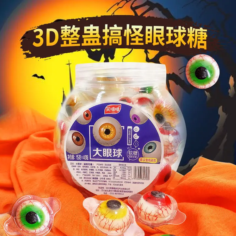 

3D Eyeball Gummy Earth Candy Eyeball Candy Fruit Flavored Gummy Candy