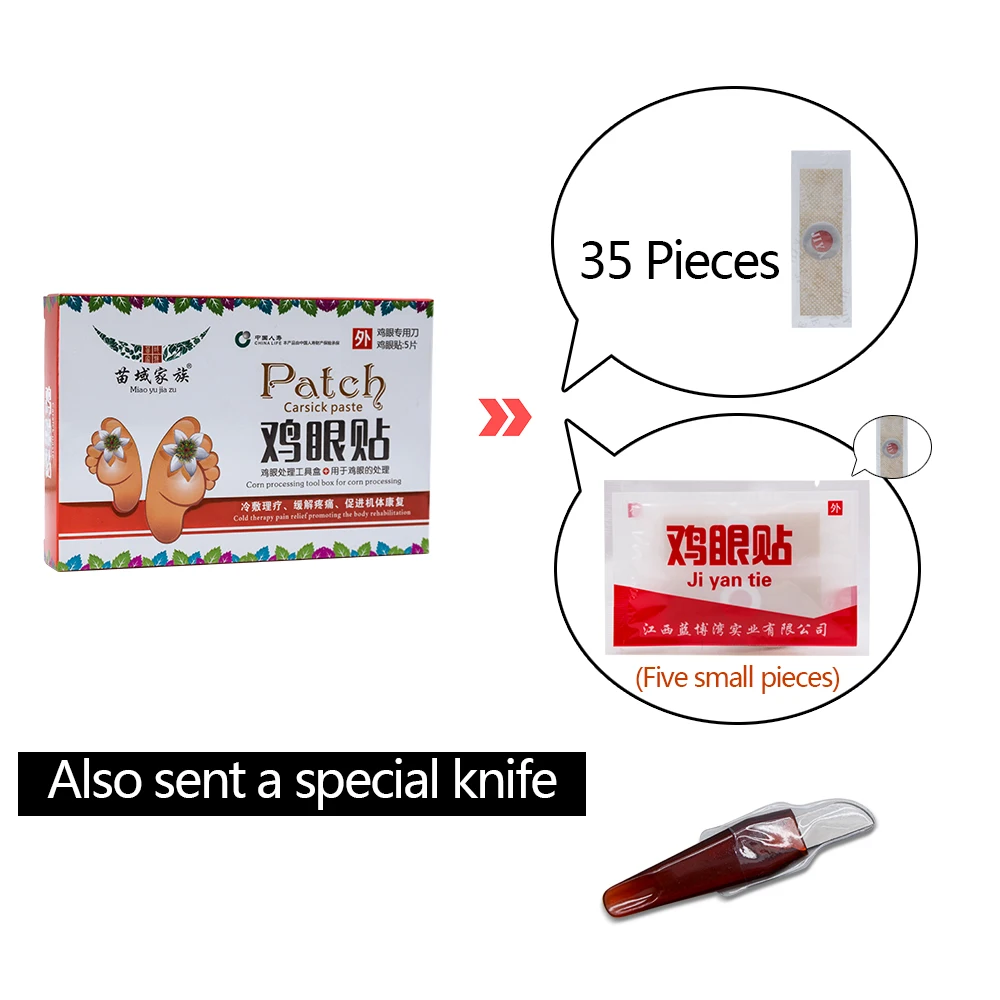 40 ⑤ кор. безболезненный Уход за ногами медицинская штукатурка для удаления