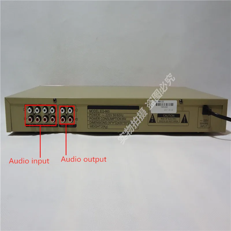 Миксер Hifi Home EQ