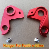 5pc bike hook carbon frame hangers for fantic e bikes fantic e bike integra high priority dropout bicycle gear derailleur hanger