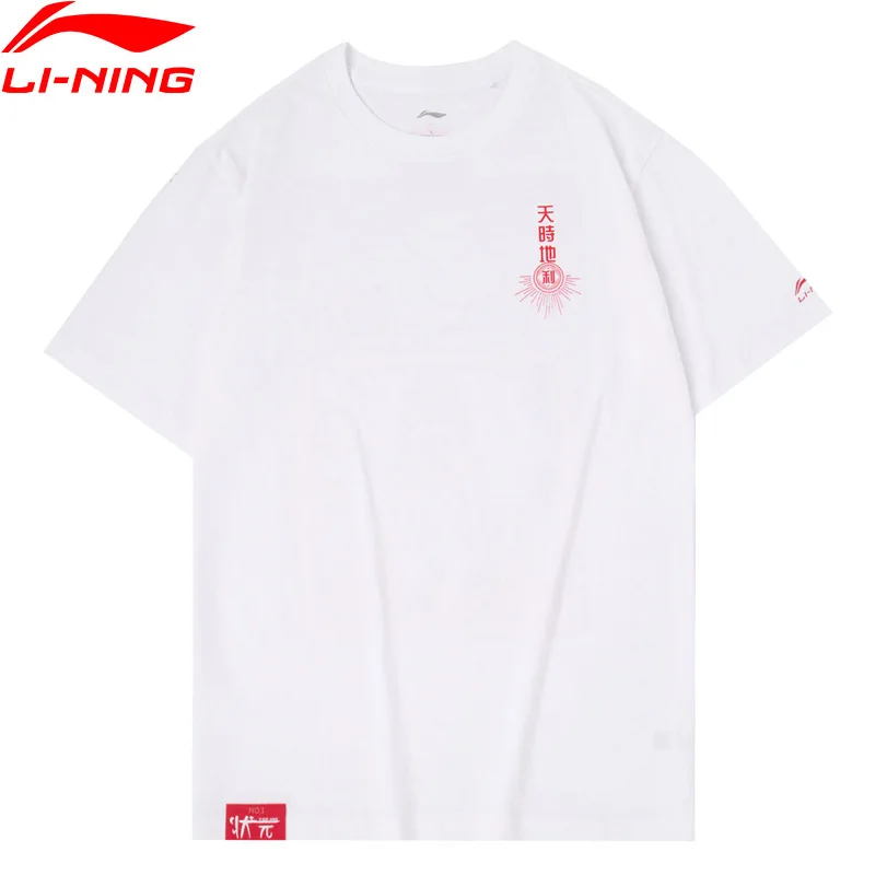 Мужские футболки Li Ning из 100% хлопка свободные с графическим принтом дышащая