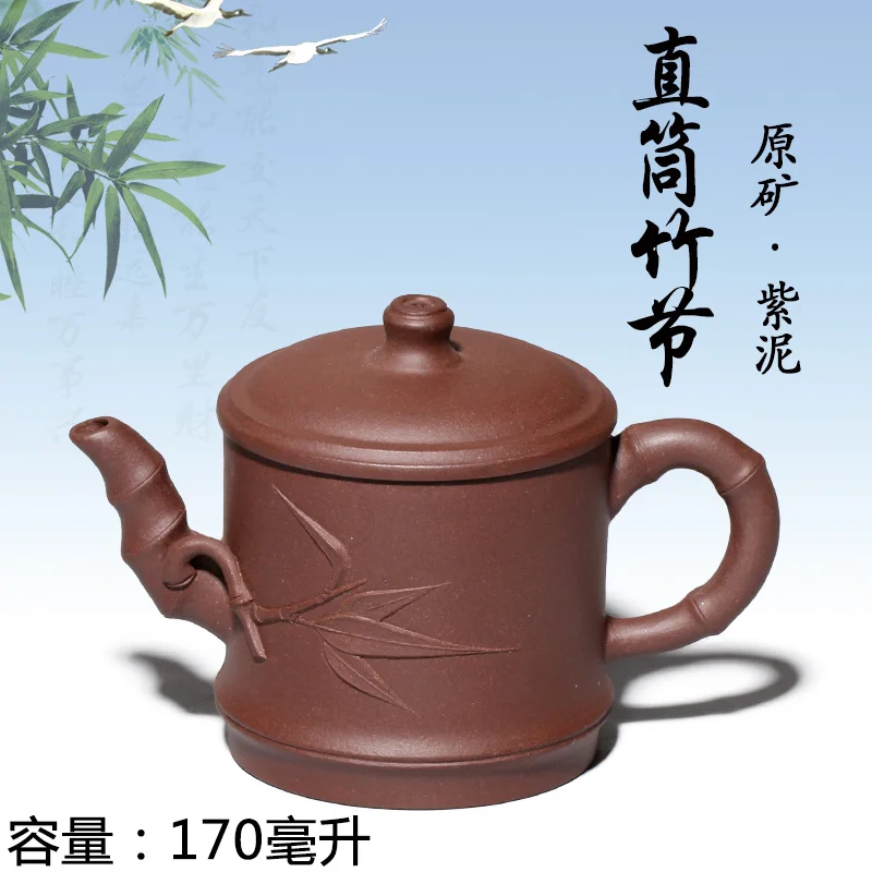 

Authentic yixing yixing recommended bamboo pot undressed ore recommended purple clay by hand
