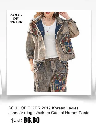 SOUL OF TIGER/осенние модные корейские женские топы и штаны, женские спортивные костюмы в стиле панк, комплекты из 2 предметов, повседневные Костюмы для фитнеса и клуба