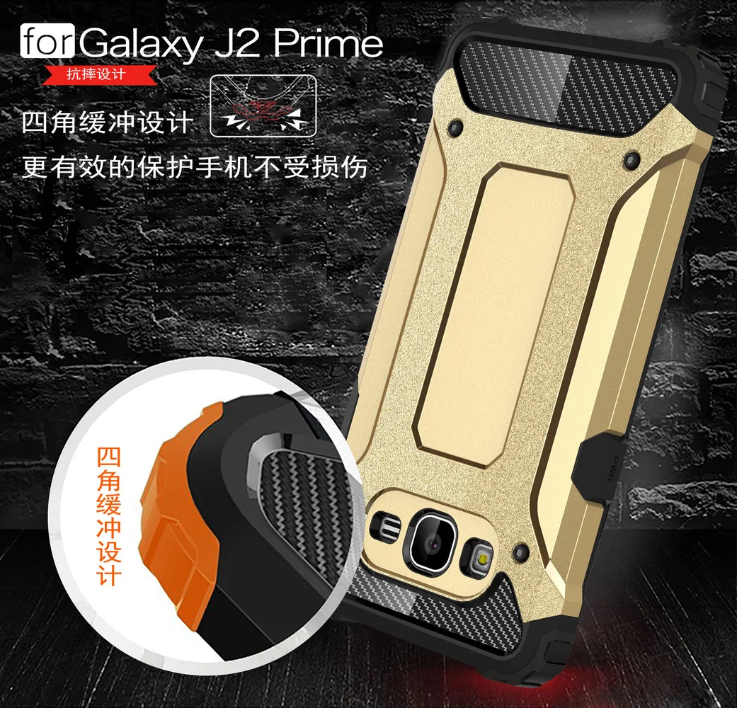 Противоударный чехол накладка для Samsung Galaxy J2 Prime SM G531F G530FZ G530H|Бамперы| |