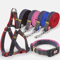 1pcs dogs leash harness adjustable collar set denim pet lead vest small medium large for walking training