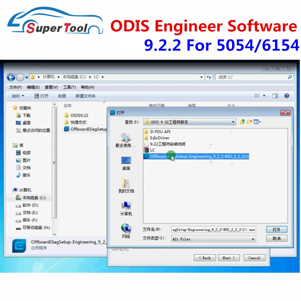 ODIS Engineering V9.2.2/V5.1.3+ ERWN Flash+ TPI+ Лицензия For5054A/6154 ODIS 5.1.3 диагностическое программное обеспечение для автомобиля VAG