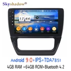 Автомобильный DVD-плеер, 10,1 дюйма, 2DIN, TDA7851, Android 10,0, для VW SAGITAR 2012-2014, 64 Гб ПЗУ, GPS, Glonass, Navi, RDS, радио, Wi-Fi, BT 4,2, Рулевое управление