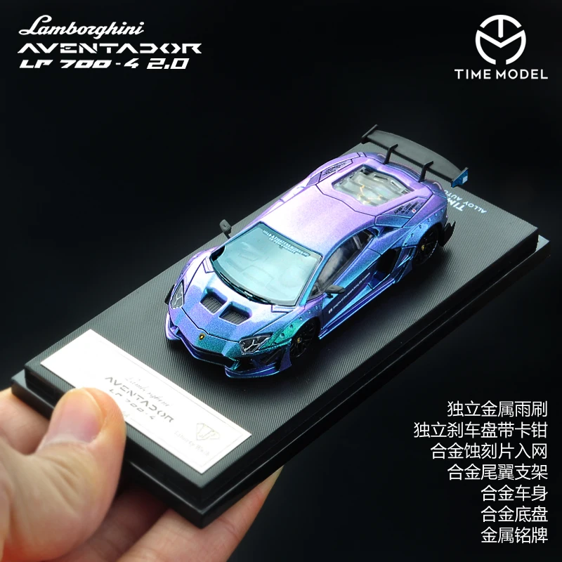 

TIME-MODEL TM 1/64 Lamborghini LP700 Chameleon 2.0 simulation alloy car model