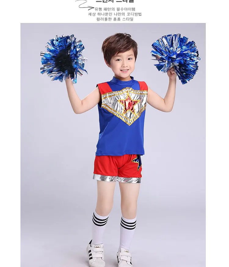 Танцевальный костюм для мальчиков и девочек без рукавов с синими