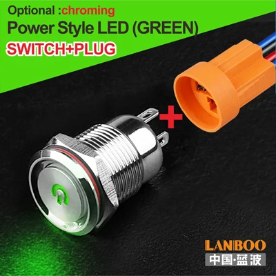 G Power Button Plug 12 мм 4 позиционный селектор механический водонепроницаемый микро кнопочный переключатель для кухонной вытяжки - Цвет: G Power Button Plug
