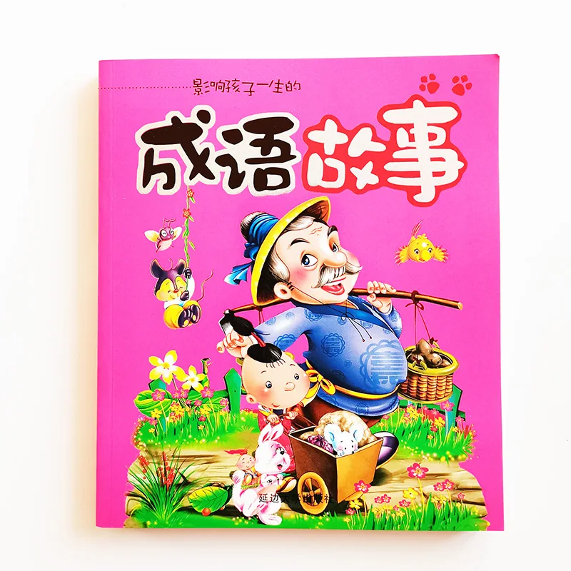 

147 Common Chinese Idioms Story for kids/children simplified Chinese with pinyin Children's Story Book