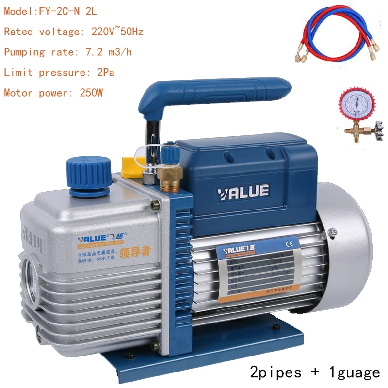 250W 2pa 7 2 m3/h вакуумный насос ротационный лопастный одноступенчатый 220В Воздушный