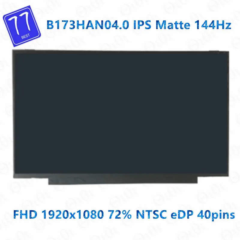 

17.3" 144Hz Laptop Screen B173HAN04.0 B173HAN04.4 Fit NV173FHM-NY1 For MSI MS-17F2 ASUS FX706 LCD Matrix Display Panel 40pin eDP