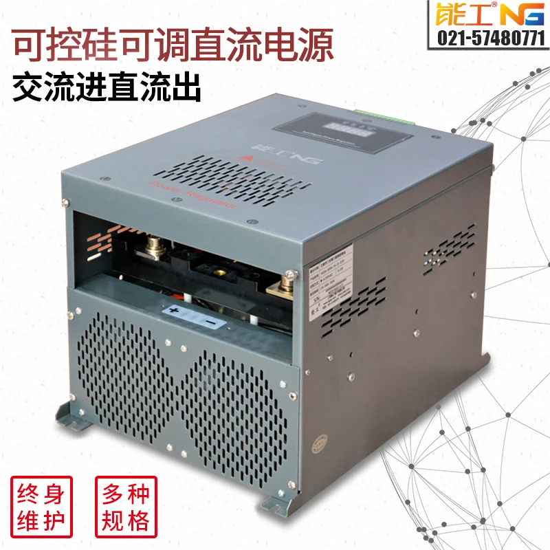 Тиристорный Регулируемый источник питания постоянного тока 100A200A выпрямитель