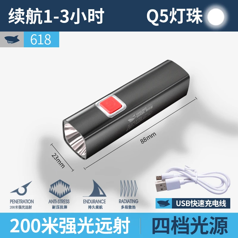 

Small Portable Flashlight Mini Outdoor Bright Cute Rechargeable Flashlights Powerful Camping Lanterna Potente Lights EB50SD