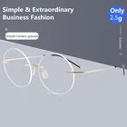 Оправа для очков без оправы для мужчин и женщин, металлическая оправа с прозрачными линзами