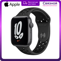 Всем известные Apple Watch Nike SE 44 с отличной скидкой #1