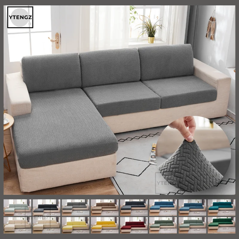 

Чехол для диванной подушки из Полярного флиса, эластичный, однотонный, защитный чехол для мебели, для дивана
