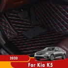Автомобильные коврики для Kia K5 Optima 2020, коврики из искусственной кожи, водонепроницаемые коврики для ног, коврики, автомобильные аксессуары для интерьера на заказ
