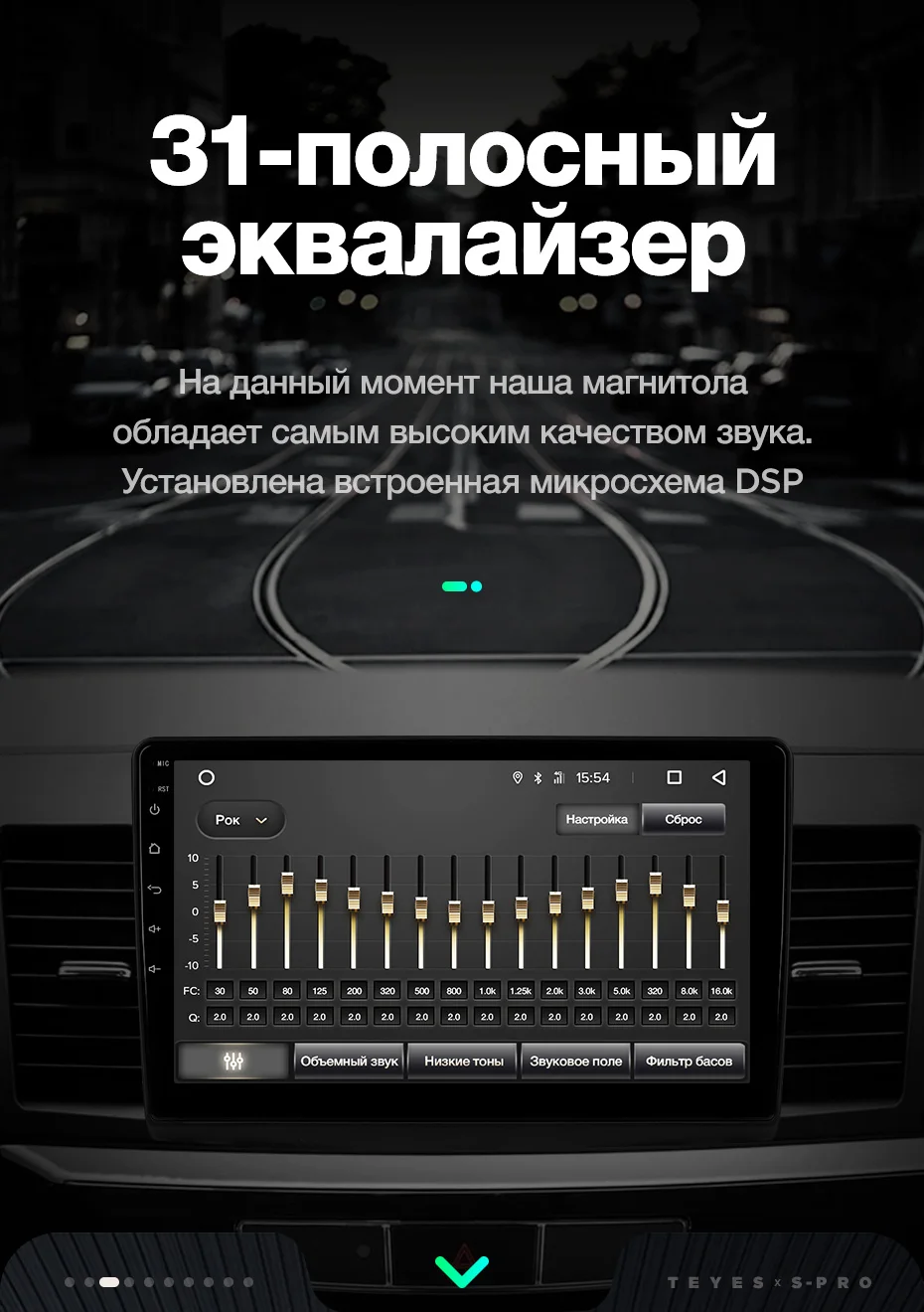 TEYES SPRO Штатное Головное устройство For Mitsubishi Lancer 10 CY 2007-2012 GPS Android 8.1 aвтомагнитола магнитола автомагнитолы Андроид для Мицубиси Лансер аксессуары штатная магнитола автомобильная мультимедиа