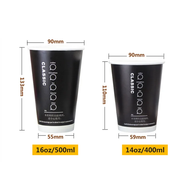 50 шт утолщенная 400 мл 500 мл Одноразовая чашка для чая черная «Hot Drink Coffee» бумажная чашка креативная упаковка на вынос кружки с крышками