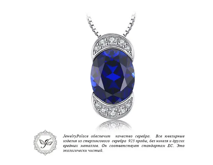 Jewelrypalace Luxry 2.75ct овальной огранки создан сапфир кулон Цепочки и ожерелья Шарм 925 стерлингового Серебряные ювелирные изделия не включает цепь