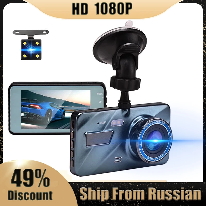 

Car DVR Dashcam Video Recorder 4.0 Inch FHD 1080P Parking Monitor Dual Lens Rear View G-Sensor Auto Camera Registrator Camcorder