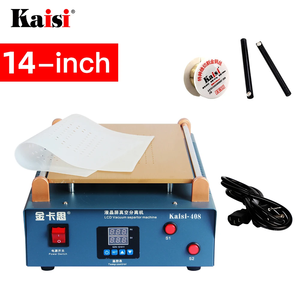 Максимальная 14-дюймовая разделительная машина разделитель экрана встроенный