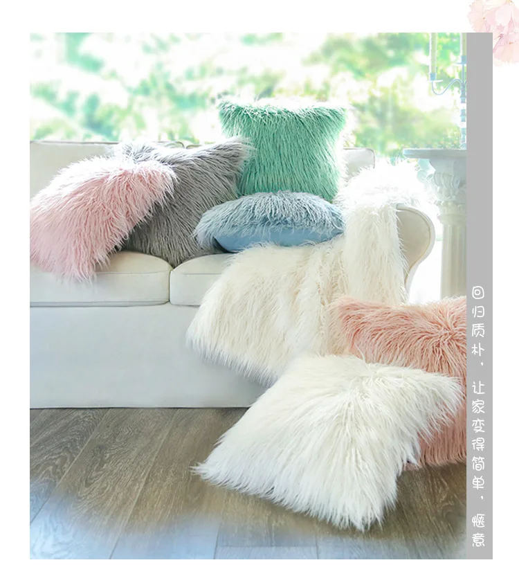 

45x45/50x50/60x60cm solid color imitation curved wool cushion cover plush pillowcase long fur thow pillow cover home decor