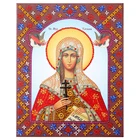 Религиозная алмазная живопись, картина из страз сделай сам в виде иконы, мозаика из страз с изображением Мадонны