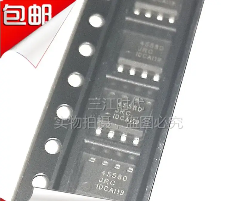 

{ New original } 100PCS JRC4558D SOP8 NJM4558D SOP 4558 SMD 4558D JRC44558