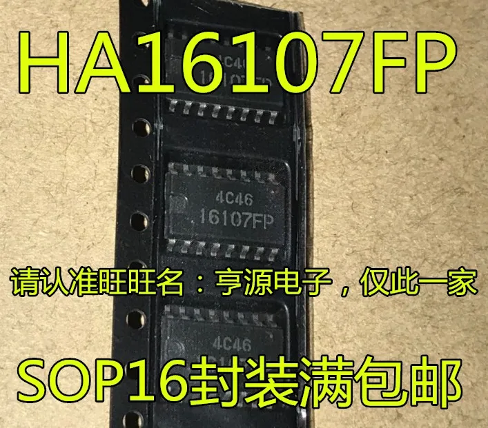 100% новый и оригинальный 16107FP HA16107FP SOP16|Запасные части| |