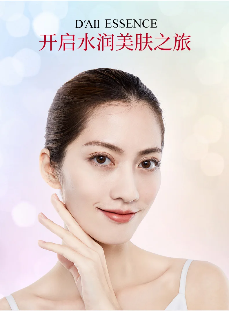 Сыворотка для лица rush grass repair essence 30 мл Сыворотка для лица hyaluronik asit Сыворотка для отбеливания гиалуроновой кислоты коллаген уход за кожей