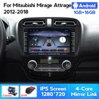 Автомагнитола 2 DIN на Android, DVD-плеер для Mitsubishi Mirage Attrage 2012-2018, мультимедийный видеопроигрыватель с GPS-навигацией, автомагнитола