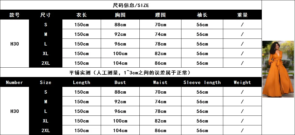 

WEPBEL Women Long Maxi Dress A Line Autumn Winter Stand Sexy Deep V Long-Sleeved High Waist Cardigan Dress