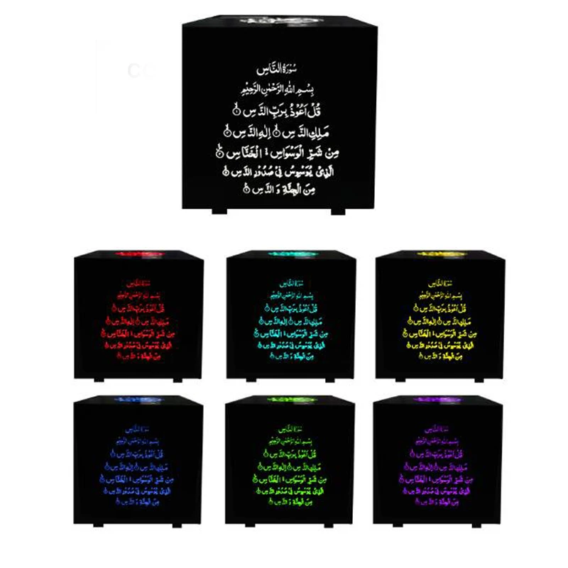 Светодиодный ночсветильник мусульманский Коран Bluetooth динамик mp3 плеер арабский