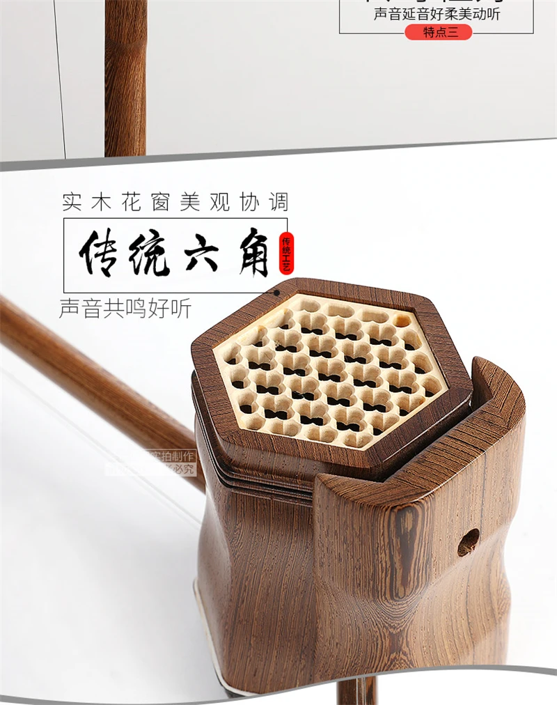 Высокое качество китайский Erhu народный струнный инструмент Huqin плоский прут профессиональные музыкальные аксессуары для Эрху струнный лук с английской книгой