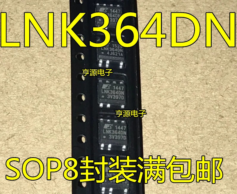 10 шт. LNK364DN LNK364 SOP8